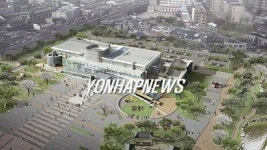 수원시 `華城박물관 건립