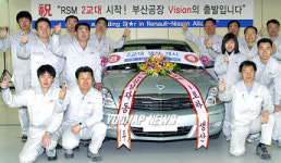 르노삼성차, 부산공장 2교대제 가동