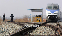 이야기 나누는 KTX 관계자