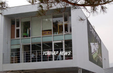 탈북청소년 중고교 개교