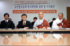 조선왕조실록 환수위원회 출범