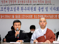 조선왕조실록 환수위원회 출범