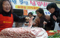 삼겹살 많이 드세요