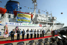 해양수산연수원 실습선 한반도호 취항