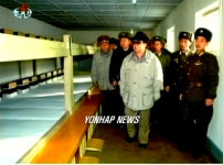 김정일, 공군 제991군부대 시찰