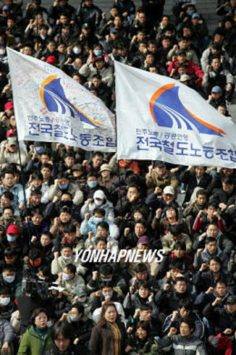 철도노조 파업중단.업무복귀