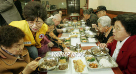 밥심이라는 이름의 무료급식소