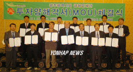 광주 금형산업 수도권 공략 `청신호