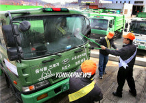 봄맞이 청소 차량 세차