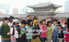 낙도 어린이들 경복궁 방문