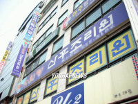 산모 숨진 산후조리원