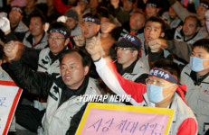 복직요구 시위