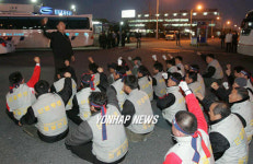 복직요구 시위