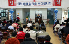 서귀포온성학교 입학식
