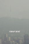 희뿌연 남산과 서울 도심