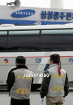 삼성전자앞 시위