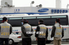 삼성전자앞 시위