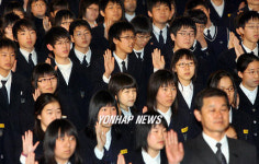 폭력없는 학교 만들기 1,000만인 서명 운동 선포식