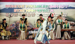 몽골민속예술단 공연 인기