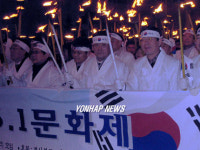 독립만세