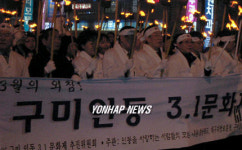 독립만세