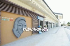 경주 서라벌관광정보센터 개소