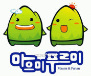산내면 상표 산내 情