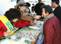 고향사랑은 쌀사랑부터