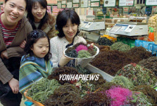 "상큼한 해초 드세요"
