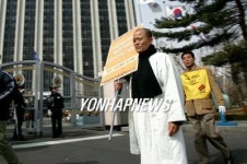 <새만금 판결> 도올, 대법판결에 침묵(종합)