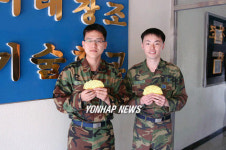 공군교육사 장병 칭찬카드 자랑