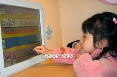 나도 모짜르트