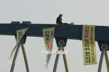 하이닉스 하청지회 고공시위