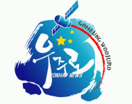 고흥 농특산물 공동브랜드 우주로