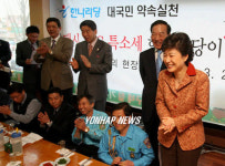 택시업계 종사자 만나는 박근혜 대표