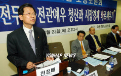 천정배 법무장관 희망포럼 격려사