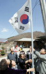 태극기로 한 마음된 산골 오지마을