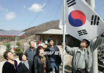 태극기로 한 마음된 산골 오지마을