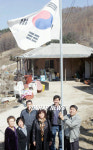 태극기로 한 마음된 산골 오지마을