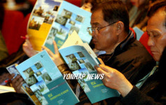 판교 당첨전략 설명회