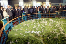 설악산 탐방안내소 개소