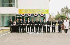 동국대 한의학 기초의과학센터 개소