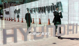 양재동 현대자동차 본사