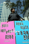 양재동 현대자동차 본사
