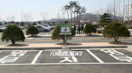 임산부.노약자 전용 주차장