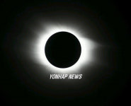 우리나라 연구진이 촬영한 개기일식 사진