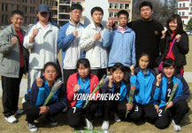 시각장애인 골볼대회 우승 인천 혜광학교팀