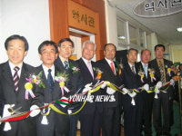 울산언양초등 개교 100주년 역사관 개관