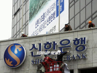 새롭게 설치되는 신한은행 간판