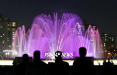 노래하는 분수대 공연